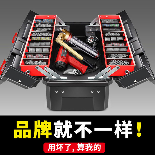 Delixi Electrical Hardware Toolbox Extra Large Storage Bag Large Capacity Extra Large Electrical Box Multi-function Home