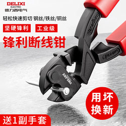 Delixi Electric Bolt Cutters, Scissors, Rebar Cutting Pliers, Multifunctional Labor-Saving Wire Cutters, Powerful Wire Cutting Pliers