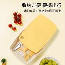 Fruit Knife, Household Cutting Board Storage Set, Dormitory Student Kitchen Knife and Cutting Board Two-In-One, Baby Infant Food Preparation Knife