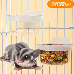 Honey bag hamster feeder, water feeder, flower branch, squirrel hanging bowl, cage, breeding box, landscaping set, pet supplies
