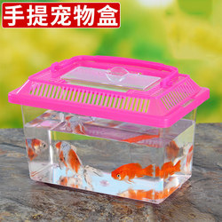 Transparent Plastic Fish Tank in Large, Medium, and Small Sizes, Goldfish Tank, Turtle Tank, Pet Box, Turtle Box, Transport Box with Sunbathing Platform
