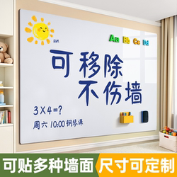 Whiteboard Writing Board Magnetic Small Blackboard for Home Teaching, Erasable and Removable, Child-Friendly, Does Not Damage Walls, Memo Board, Graffiti Wall, Office Wall, Home Soft Whiteboard, Magnetic Sticker, Magnetic Board, Wall Sticker
