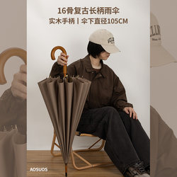 16-Rib Extra-Large Long-Handled Umbrella for Men, Thickened and Reinforced, Strong and Wind-Resistant, Dual-Use for Sun and Rain, Vintage Wooden Double Umbrella for Women