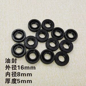 
High-horsepower wall-breaking cooking machine knife set oil seal accessories 3.6L soy milk machine cutter head blade seal ring bearing water seal