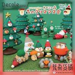 [Ban Grocery Store] Japan Imported [Decole] Ready Stock 2023 Christmas Party in the Forest