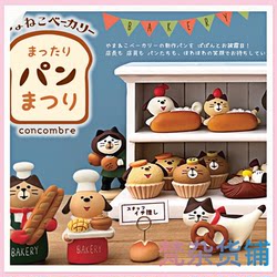 Spot Japanese Decole Genuine Japanese Cat Ornaments Bread Series Food and Play Scene Decoration Zakka Category DIY