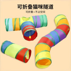 
Pet rolling dragon combination cat self-pleasure all-season removable and washable splicing foldable rainbow cat tunnel toy
