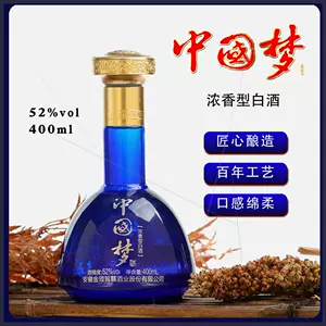 中国梦酒52度- Top 10件中国梦酒52度- 2024年4月更新- Taobao