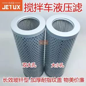 mixing car reducer filter element Latest Best Selling Praise