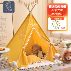 Children's Small Tent Indoor Home Use Little Girl Princess Playhouse Boy House Toy Castle Indian Tent