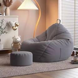 Lazy Sofa Bean Bag Bedroom Bedside Reclining and Sleeping Backrest Reclining Chair Leisure Balcony Sleeping Tatami Chair