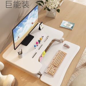 
Standing lifting desktop workbench laptop desktop monitor office computer desk foldable lift bracket