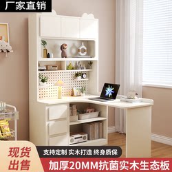 New Solid Wood Home Bedroom Corner Desk with Integrated Bookshelf, L-Shaped Computer Desk for Primary and Secondary School Students for Writing and Studying