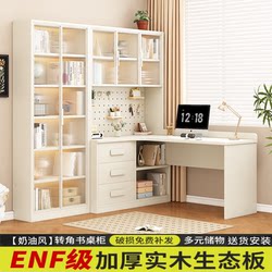 Solid Wood Corner Cream Style Desk, Bookcase and Bookshelf Integrated Combination Home Study Office Desk Writing Study Table