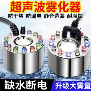 制雾器加湿器- Top 100件制雾器加湿器- 2024年3月更新- Taobao