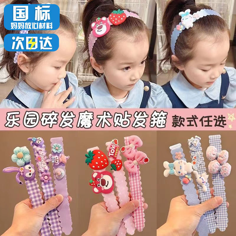  Ӹ   ոӸ ũ Ӹ  ҳ  Ӹ   2023 NEW GIRLS HAIRBAND-