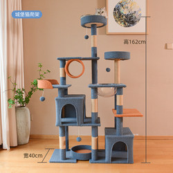 Large Cat Climbing Frame, Cat Nest, Cat Tree, One-Piece Large Cat Special Space Capsule, Universal for All Seasons, Tongtianzhu Cat Frame Jumping Platform