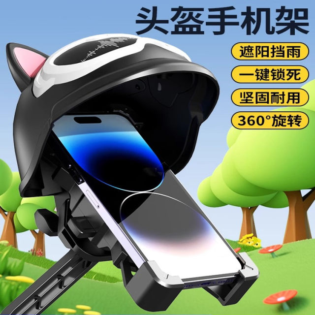 Electric vehicle bicycle mobile phone holder shockproof riding navigation battery motorcycle takeaway rider mobile phone holder