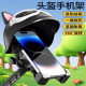 Electric vehicle bicycle mobile phone holder shockproof riding navigation battery motorcycle takeaway rider mobile phone holder
