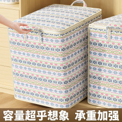 Large Capacity Clothing Storage Box for Home Use, Wardrobe Seasonal Clothing and Quilt Organizer Bag, Moving Packing Essential