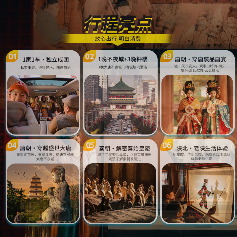 山西+内蒙+云南旅游10天9晚自由行五台山雁门关平遥古城关帝庙