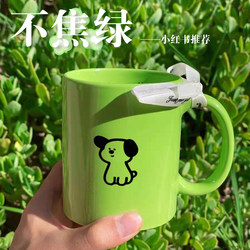 Non-Yellowing Green Puppy High-Value Mug Couple Cup Ceramic Cup Water Cup Home Drinking Coffee Cup Office