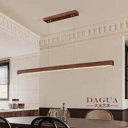 Restaurant Chandelier, Long Strip, New Chinese Style Dining Table Lamp, Walnut Color, Retro Front Desk Bar Counter, Antique Style Lighting Fixtures