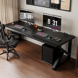 Fanchen Xinghe Black Warrior Solid Wood Double Gaming Desk Home Desktop Computer Desk Workbench Office Desk Writing Desk