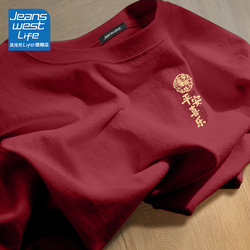 Jeanswest Life Red Long-Sleeve T-Shirt for Men, 2026 Year of the Horse Clothing, Base Layer Shirt, Men's Pure Cotton Top, Size m