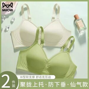 [Cat Man] Women with traceless underwear, small breasts are gathered, lifting, and sagging vest bra, beautiful back
