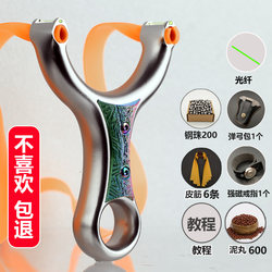 New Metal Wave Slingshot for Adults, Outdoor Professional High-Precision Shooting Toy, Complete Set with Strong Rubber Bands