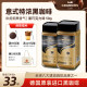Grant Extra Strong Instant Black Coffee Powder 50g Bottle Italian Cold Basket 0 Sugar 0 Fat Fitness Imported in Germany
