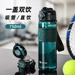 Summer Sports Water Bottle for Boys, Portable Fitness Large-Capacity Tritan High-Temperature Resistant Straw Cup, Female Student Water Bottle