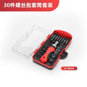 
61-piece chrome-plated precision bit ratchet screwdriver set mobile phone laptop computer repair and disassembly tool
