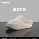 Sub-beam cotton slippers for men to break out of the cocoon and wear thick soles to increase height for couples large size indoor home winter warm women new style