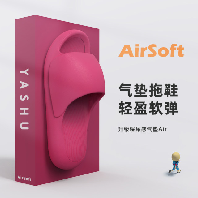 Sub-beam air cushion slippers non-slip thick sole silent indoor home sandals touching shit outside wear household slippers for women in summer