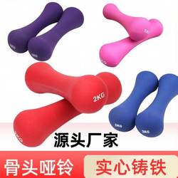 Small Dumbbells for Women, Home Fitness, Children, Elementary School Boys, Men, Solid Pure Iron Yoga Dumbbells for Women