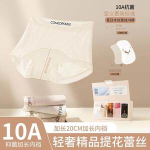 Lady's high-end underwear, women's lace naked sleeping style, unique and beautiful gift box, extended length, mid-waist boxer briefs