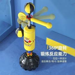 Taekwondo Kicking Target, Boxing Reaction Target, Home-Use Standing Punching Bag, Speed Ball, Children's and Adults' Rotating Training Dummy