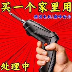 Electric Screwdriver, Rechargeable Household Mini Electric Drill, Fully Automatic Small Screwdriver, Clearance Sale, Handheld Electric Drill