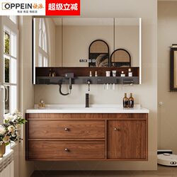 Oupai Mid-Century Style Walnut Bathroom Cabinet with Integrated Ceramic Basin, Bathroom Sink, Hand-Washing and Face-Washing Basin Cabinet Set