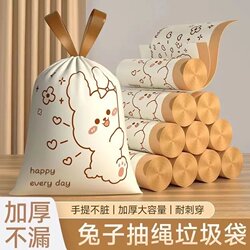 Printed Cute Bunny Garbage Bags, New Style Portable Household Garbage Bags, Extra Large Capacity, Thickened, Leak-Proof Cleaning Bags