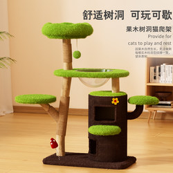 Tree Hole Cat Climbing Frame, Cat House, Cat Tree All-In-One, Suitable for All Seasons, Does Not Take up Space, Keeps Warm, Large Luxury Solid Wood Post Cat Toy