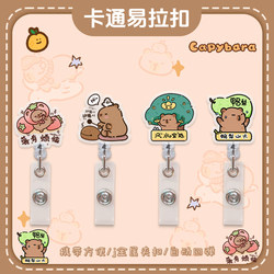 Cute Cartoon Capybara Retractable Badge Holder for Doctors and Nurses, Employee Badge Clip, Anti-Loss Badge Holder, Bus and Student Id Card Holder, Protective Cover