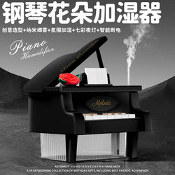 Piano Aroma Diffuser Desktop Humidifier for Home, Silent, Large Spray Volume for Bedroom, Car, Small Office, Portable