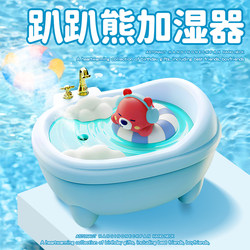 Small Air Humidifier for Office Desktop, Home Use, Cute, Large Spray, Rechargeable, Portable, Usb, Birthday Gift