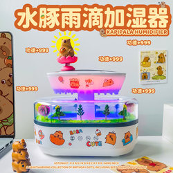 Kapibala Raindrop Humidifier and Aromatherapy Machine All-In-One Home Silent Bedroom Purifier with Negative Ions and Large Spray Volume