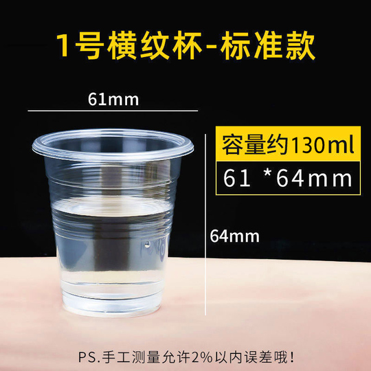 Govili Disposable Plastic Cups - Thickened, Large, Food Grade (1000-Pack)