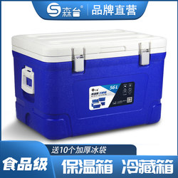Sentai Large Insulated Delivery Box for Commercial Use, Outdoor Delivery Box for Food Delivery, Steamed Bun Heat Preservation Box, Food Refrigeration Box