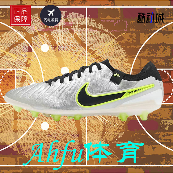 
NIKE LEGEND 10 PRO AG-PRO men's training soccer shoes sports shoes AG spike shoes DV4334